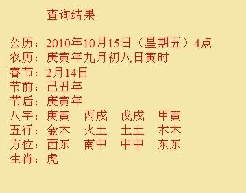 闵行尚名轩起名